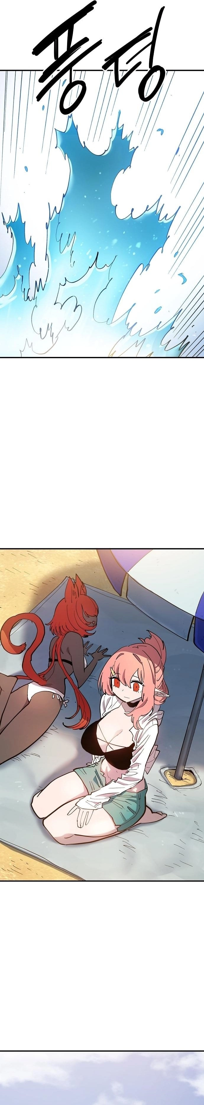 Player Chapter 177 Page 9