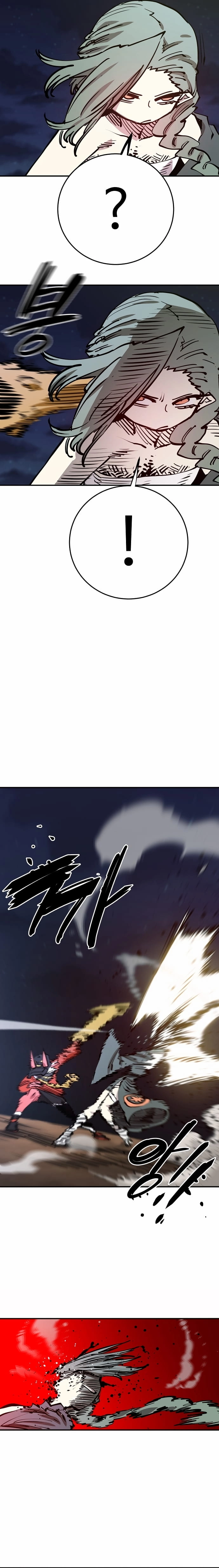 Player Chapter 103 Page 13