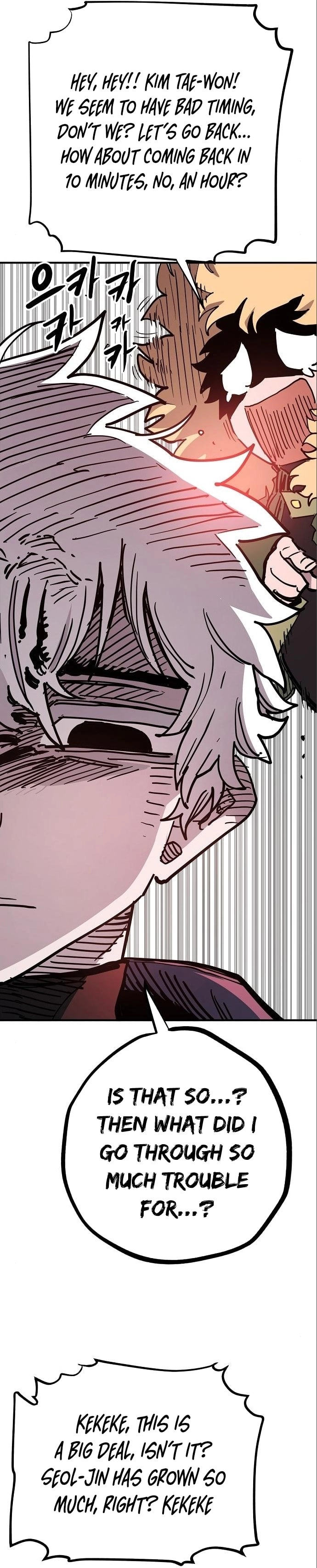 Player Chapter 179 Page 41