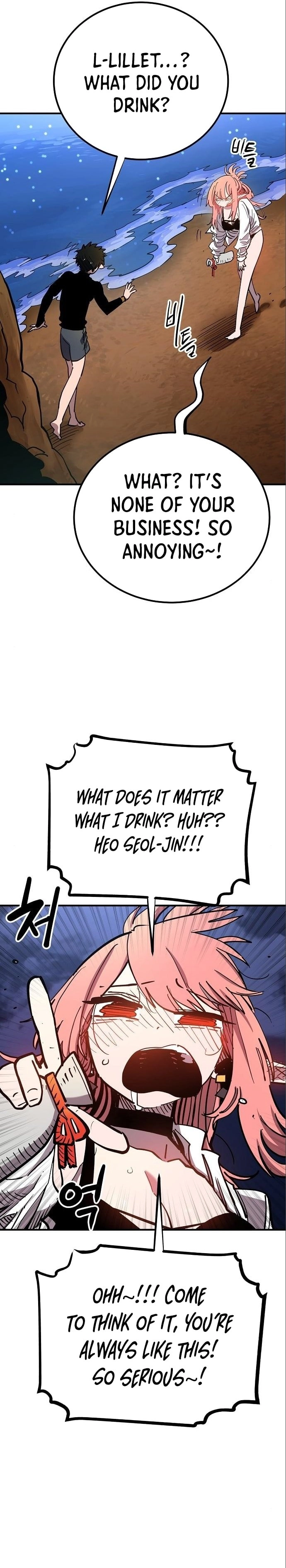 Player Chapter 179 Page 5