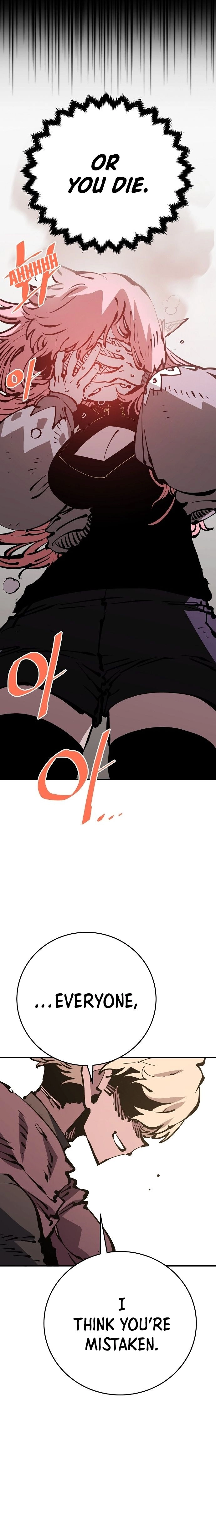 Player Chapter 69 Page 20