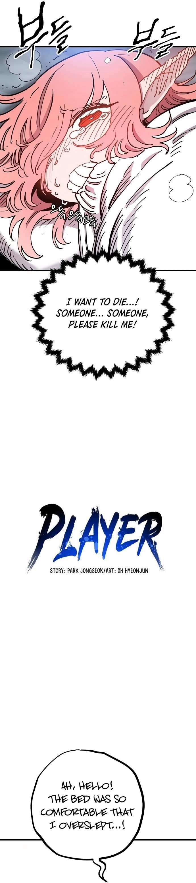 Player Chapter 181 Page 5
