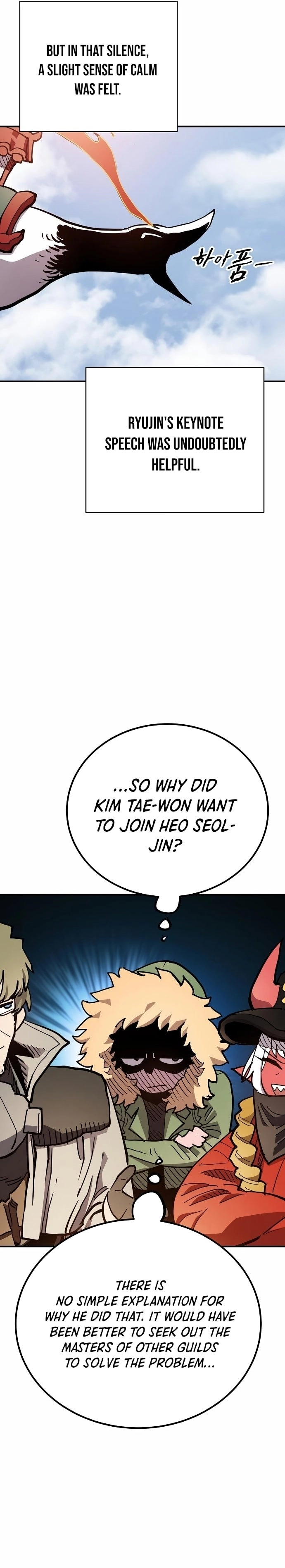 Player Chapter 181 Page 20