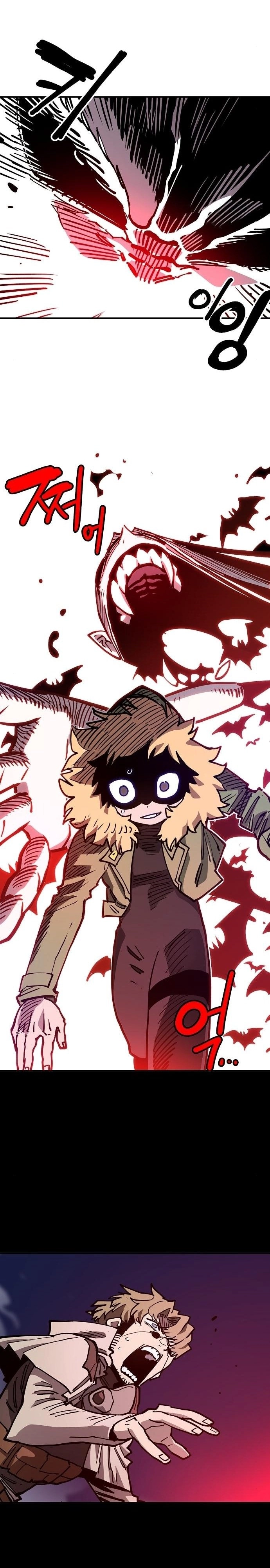 Player Chapter 186 Page 32