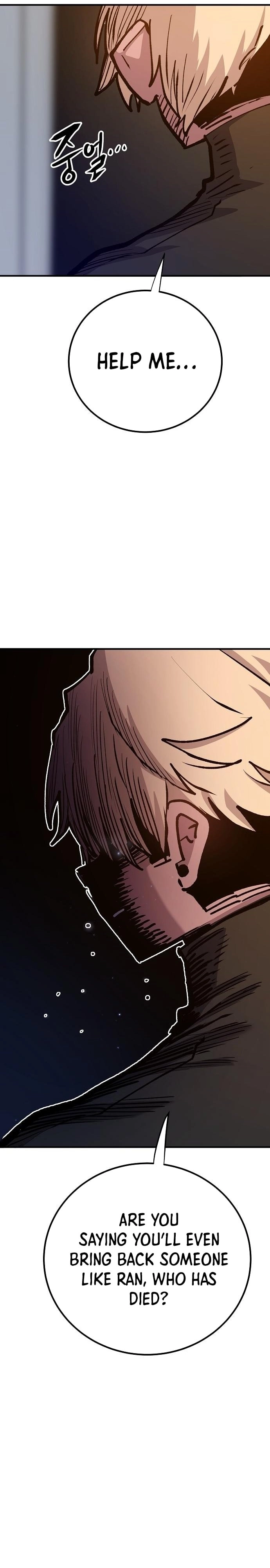 Player Chapter 172 Page 19