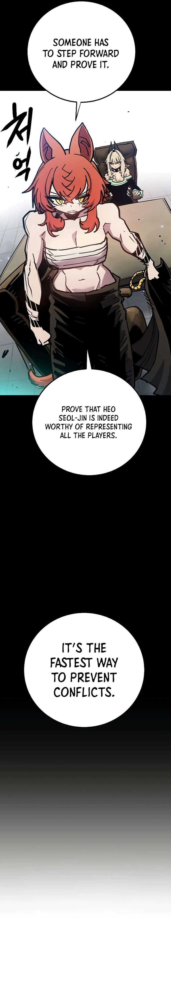Player Chapter 199 Page 6