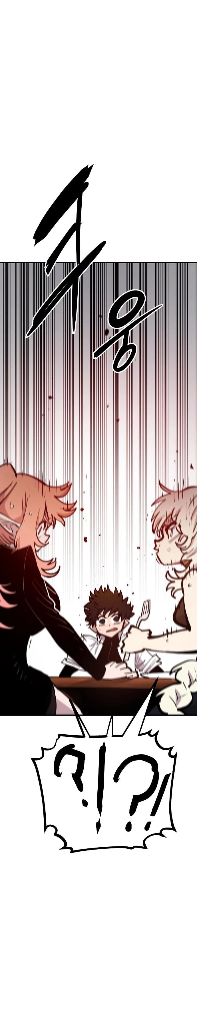 Player Chapter 173 Page 15