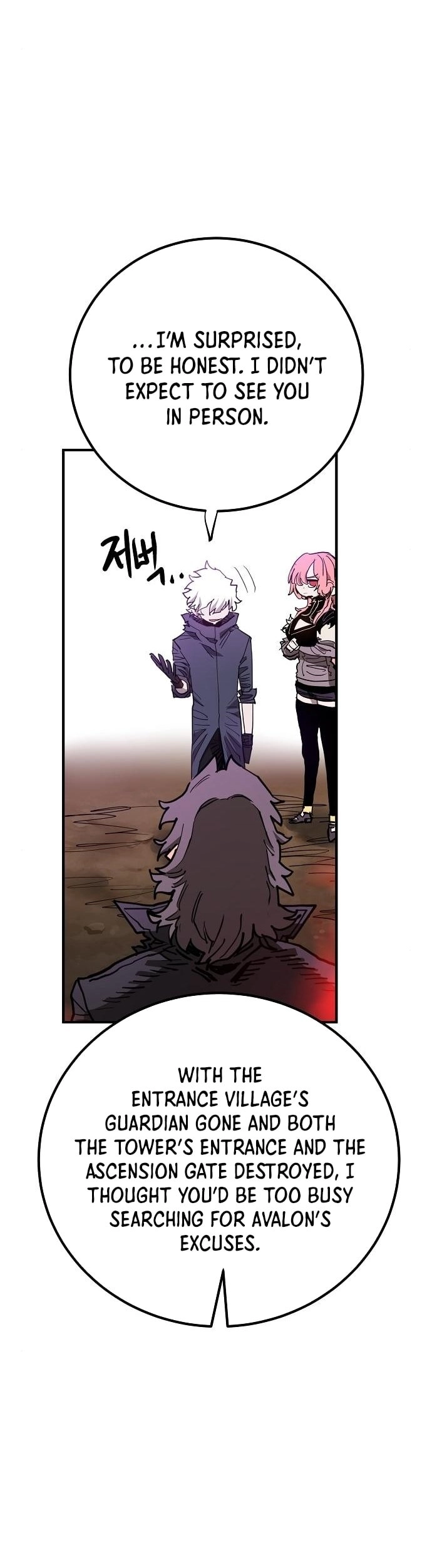 Player Chapter 182 Page 5