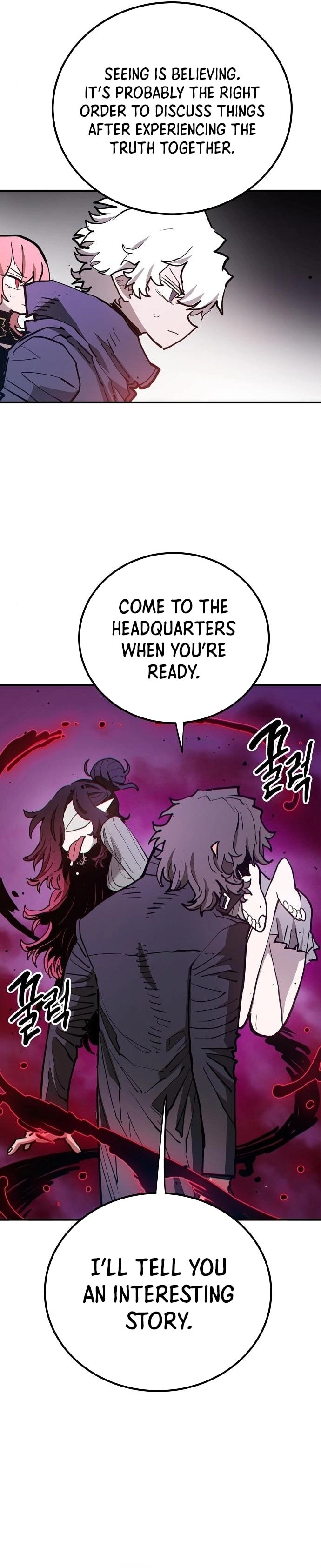 Player Chapter 182 Page 12