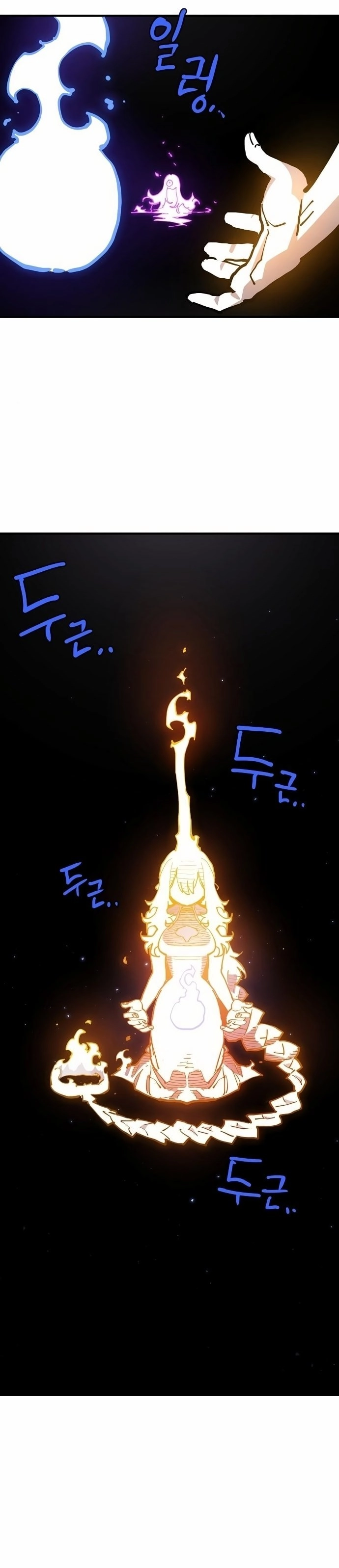 Player Chapter 188 Page 12