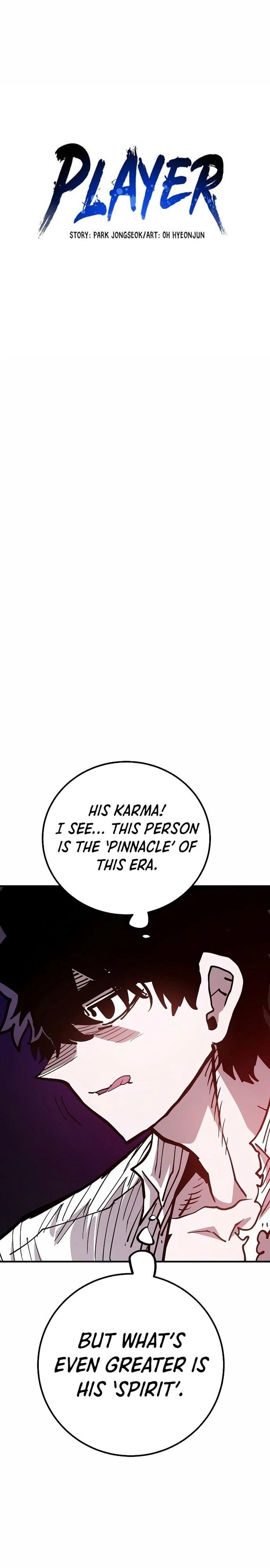 Player Chapter 205 Page 5