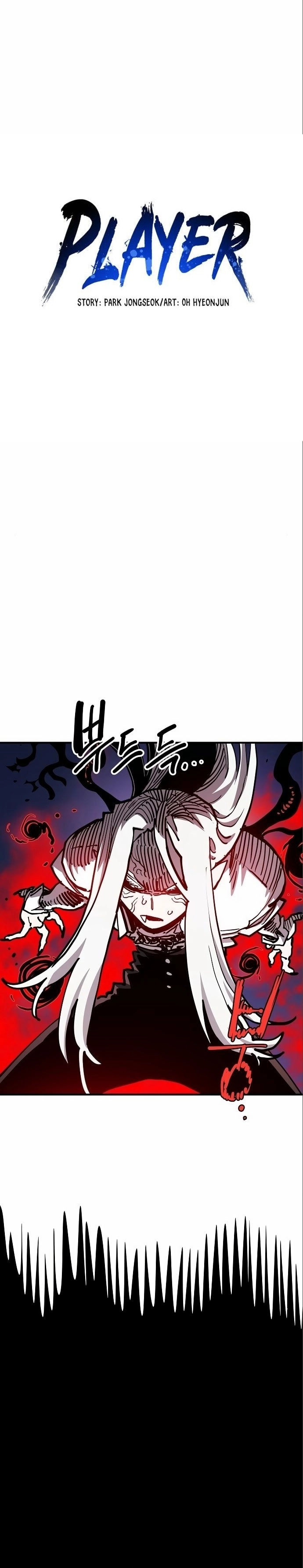 Player Chapter 187 Page 10