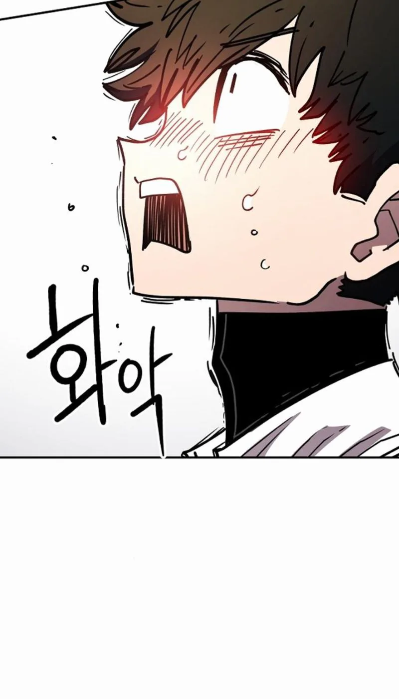 Player Chapter 239 Page 12