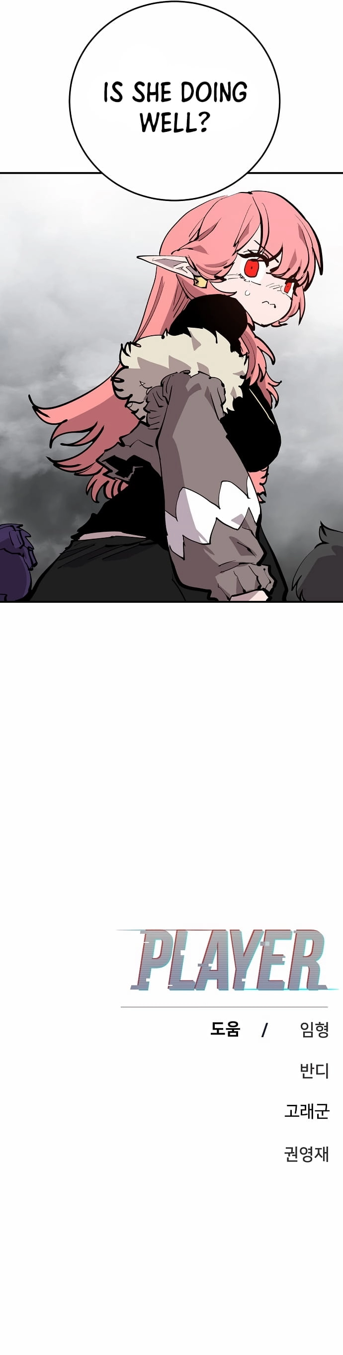 Player Chapter 121 Page 32