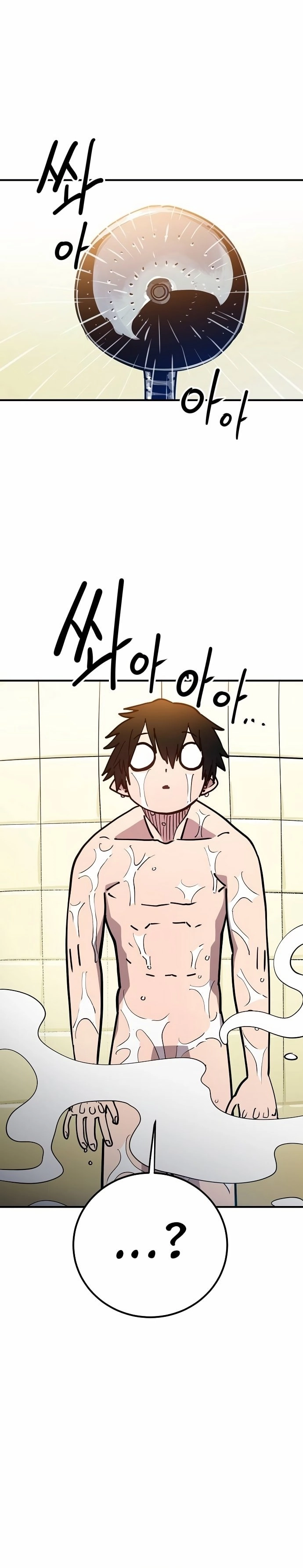 Player Chapter 192 Page 26