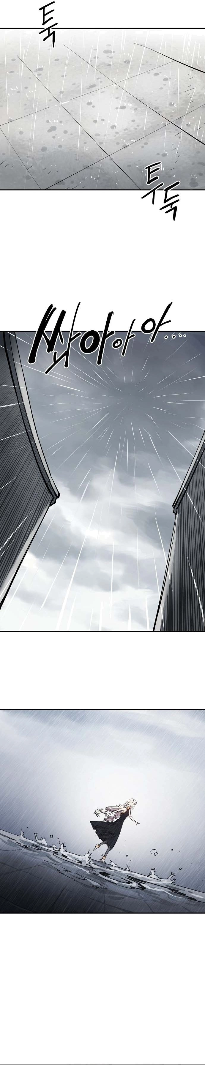 Player Chapter 124 Page 35