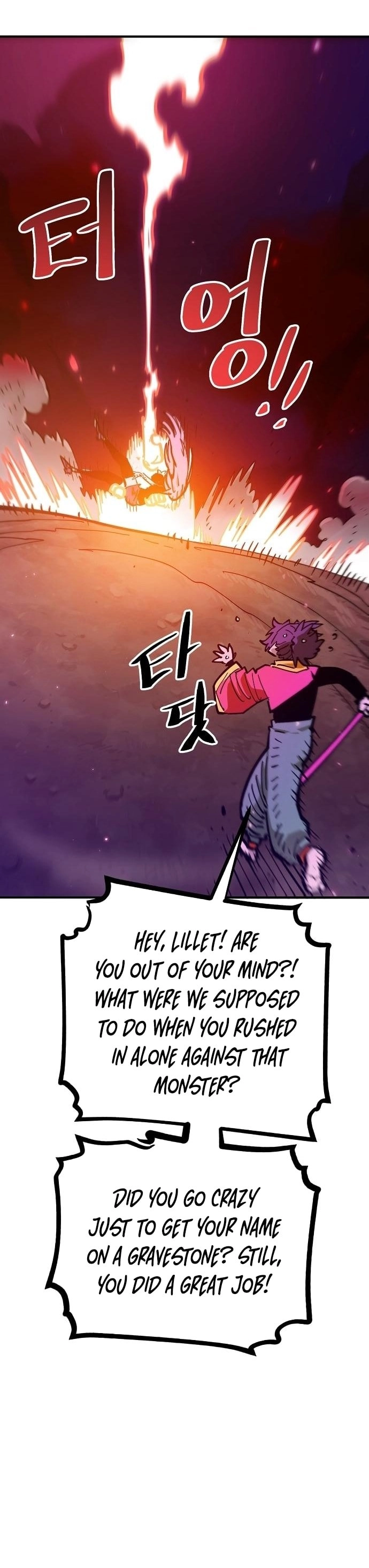 Player Chapter 168 Page 8