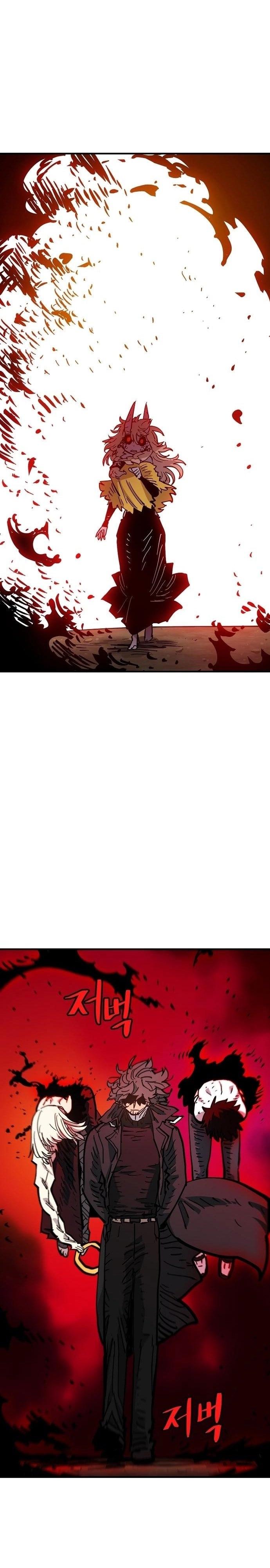 Player Chapter 168 Page 43