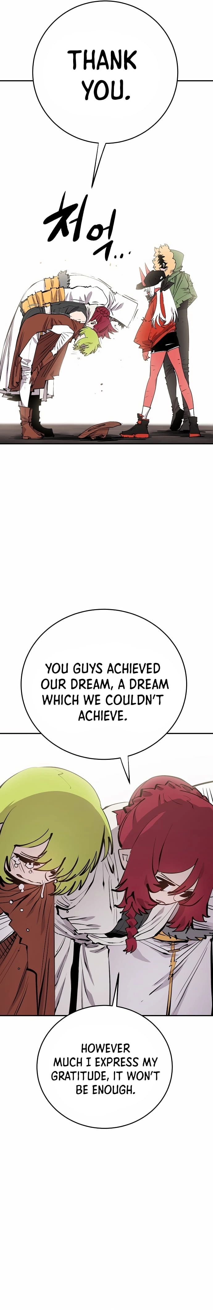 Player Chapter 108 Page 17