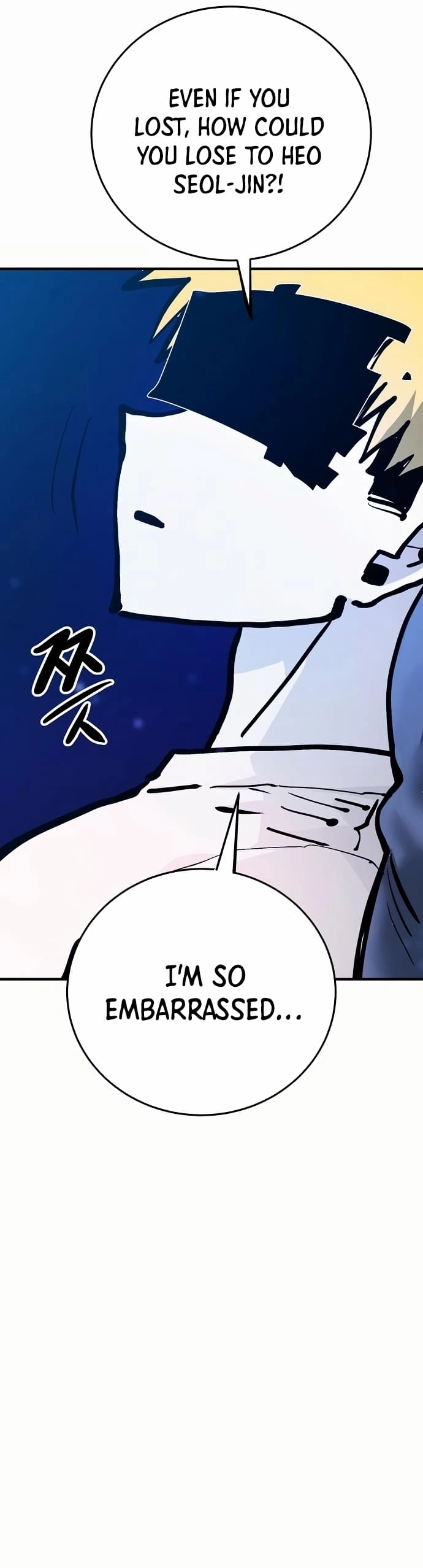 Player Chapter 159 Page 6