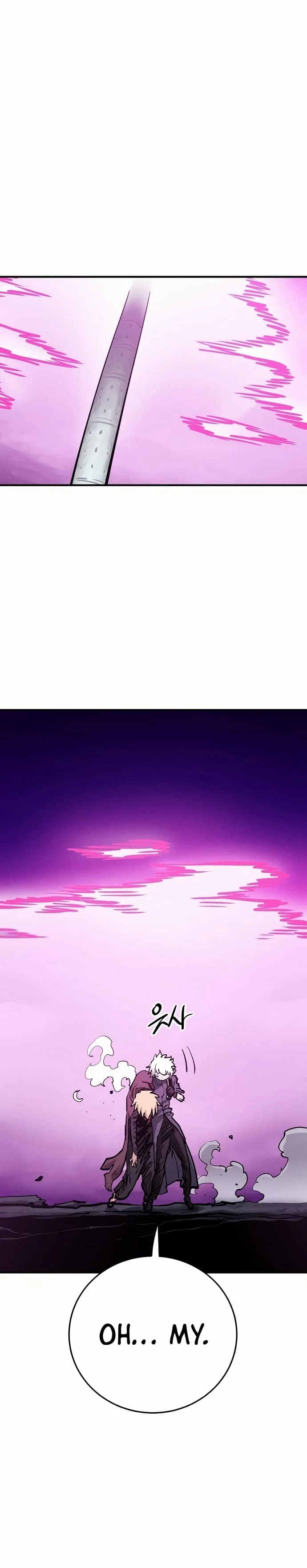 Player Chapter 159 Page 45