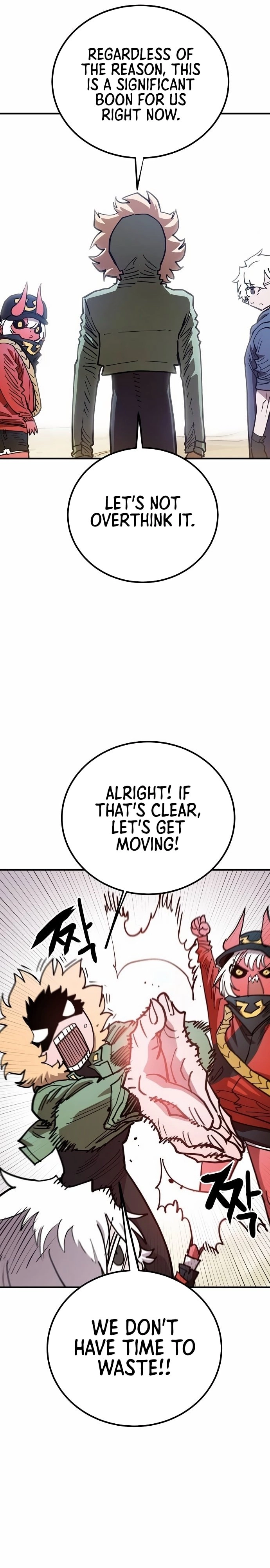 Player Chapter 198 Page 18