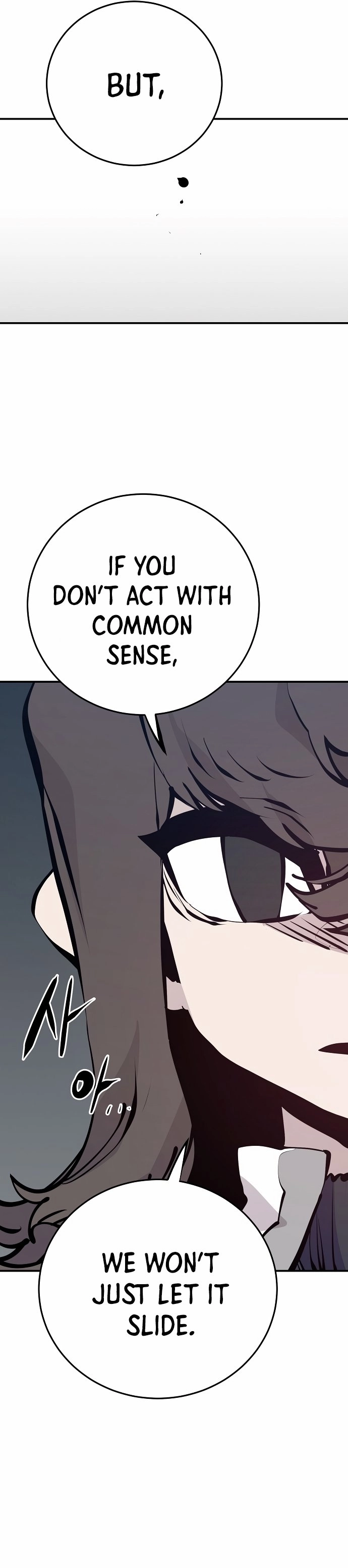 Player Chapter 79 Page 19