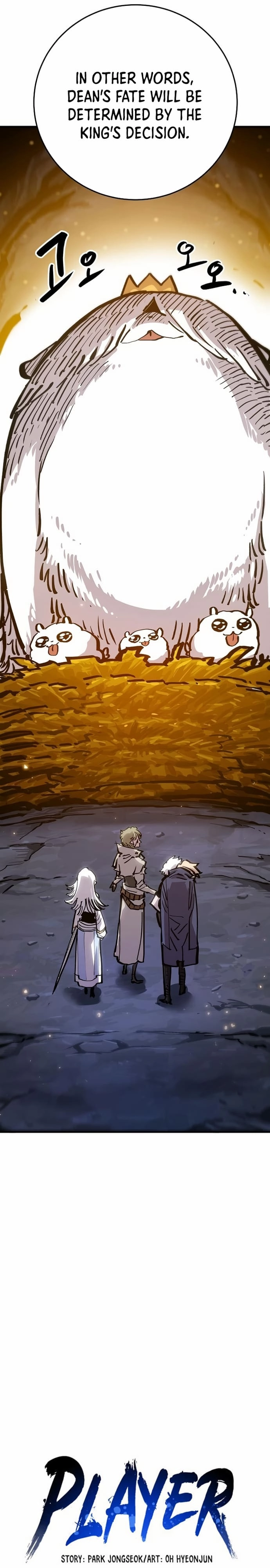 Player Chapter 161 Page 7
