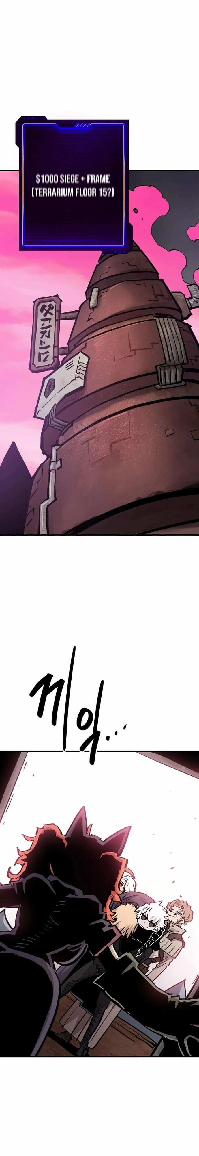 Player Chapter 161 Page 18