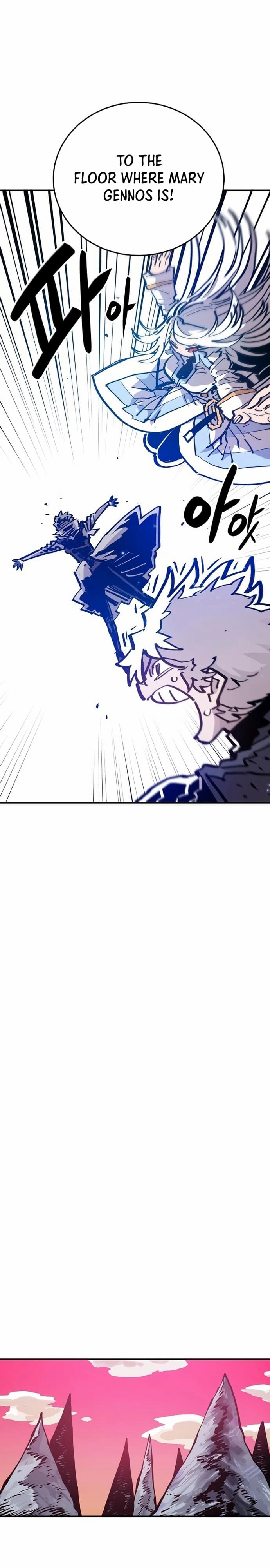 Player Chapter 161 Page 17