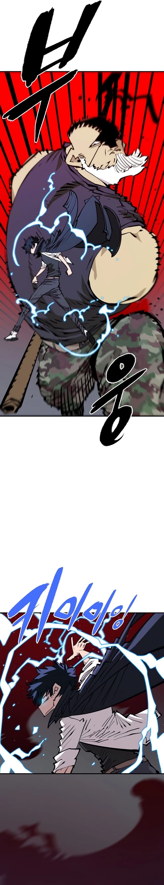 Player Chapter 112 Page 26