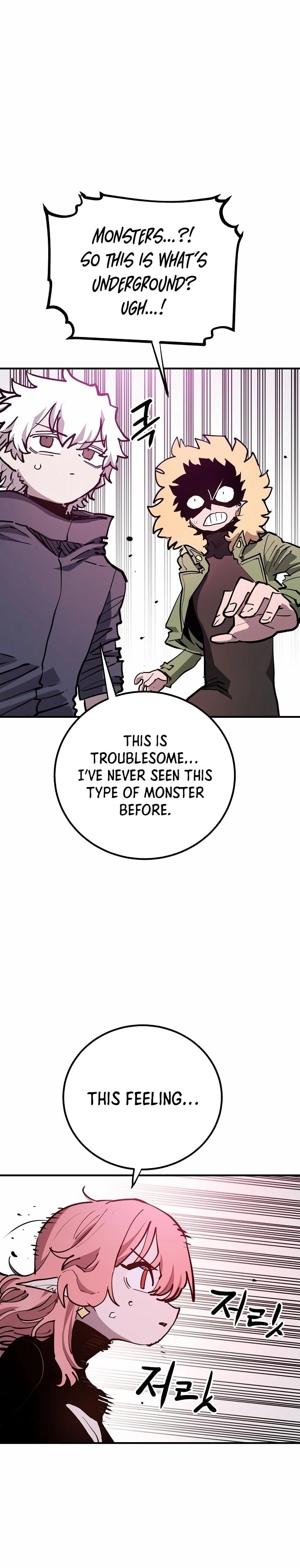 Player Chapter 183 Page 17