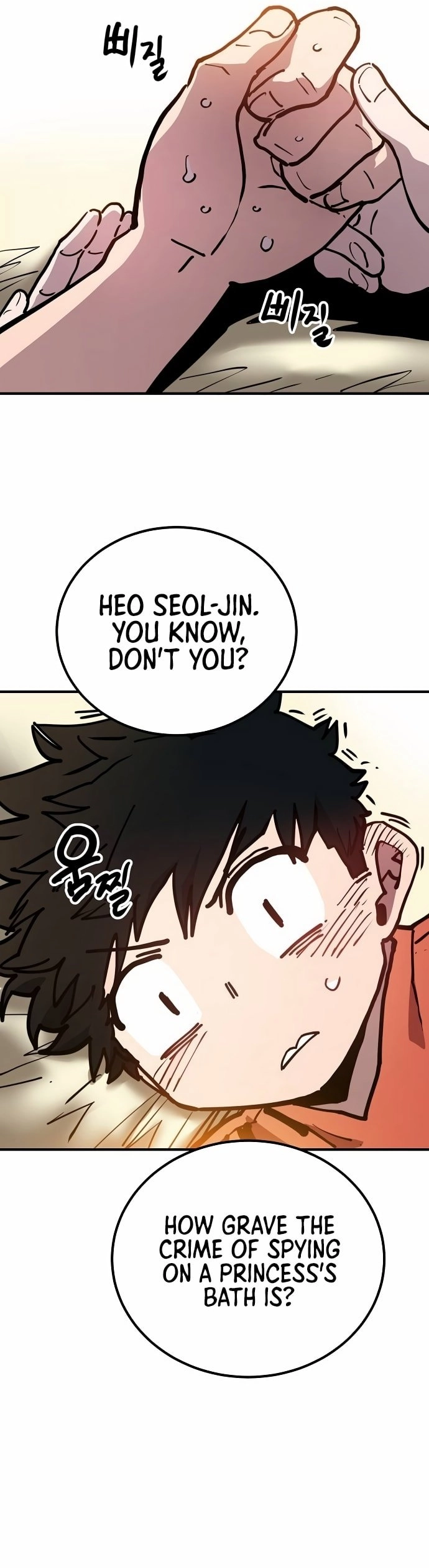 Player Chapter 193 Page 37