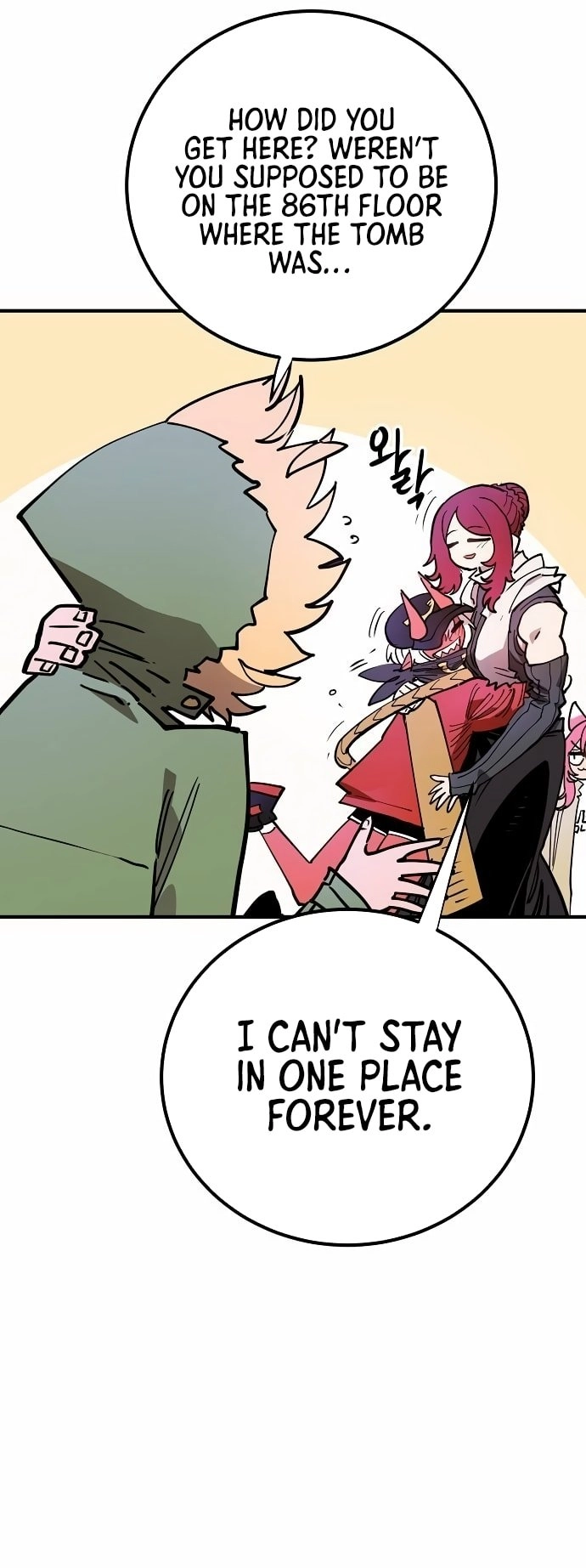 Player Chapter 196 Page 26