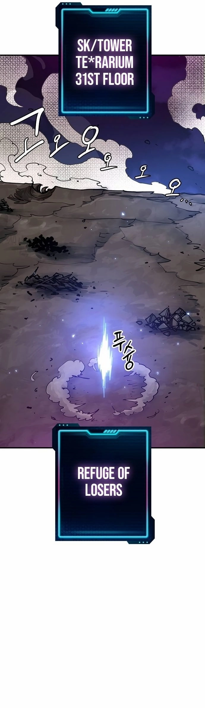 Player Chapter 196 Page 22