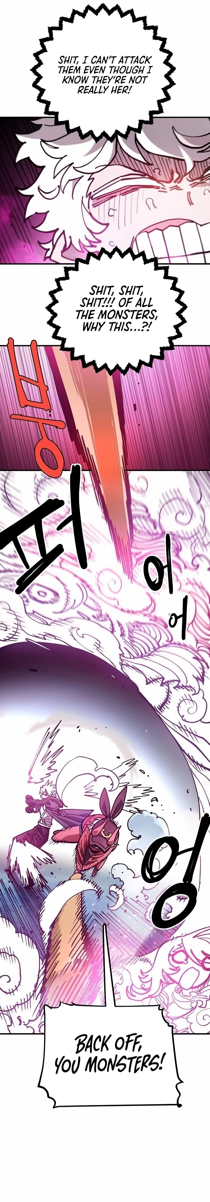 Player Chapter 196 Page 9