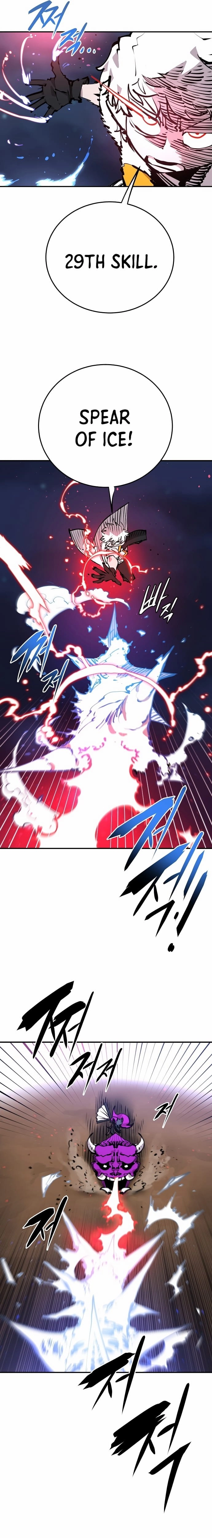 Player Chapter 104 Page 23