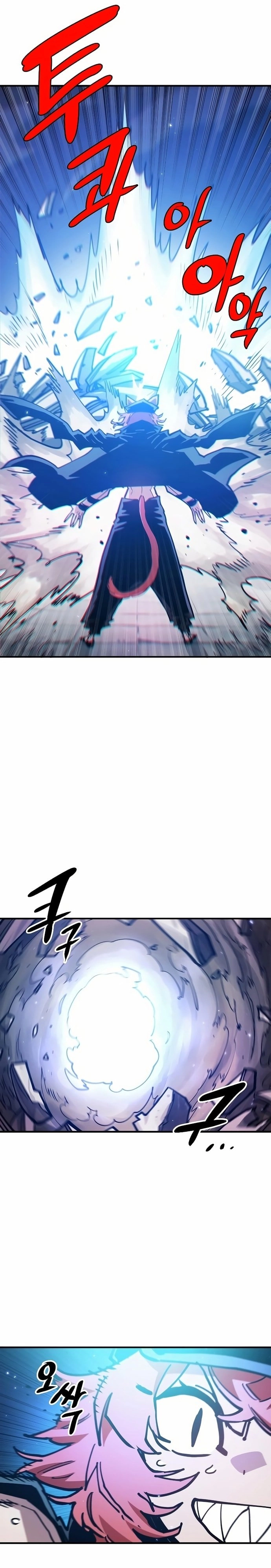 Player Chapter 200 Page 21