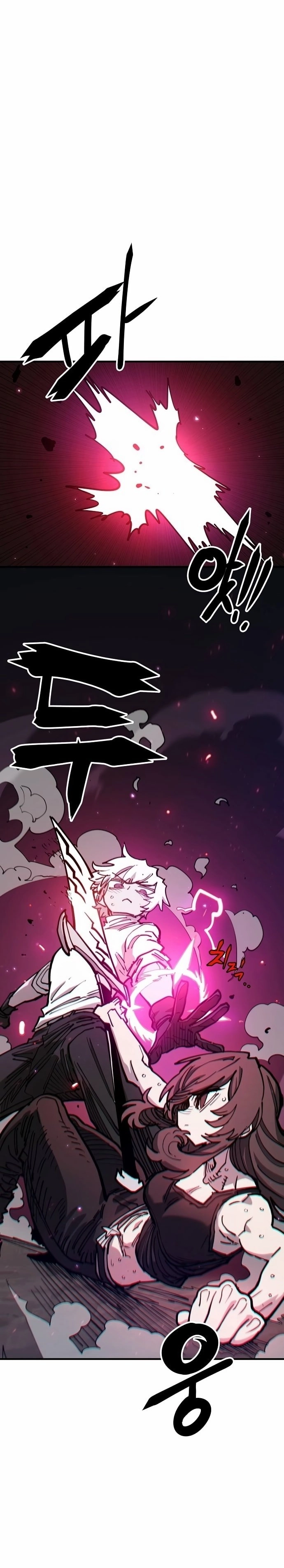 Player Chapter 197 Page 20