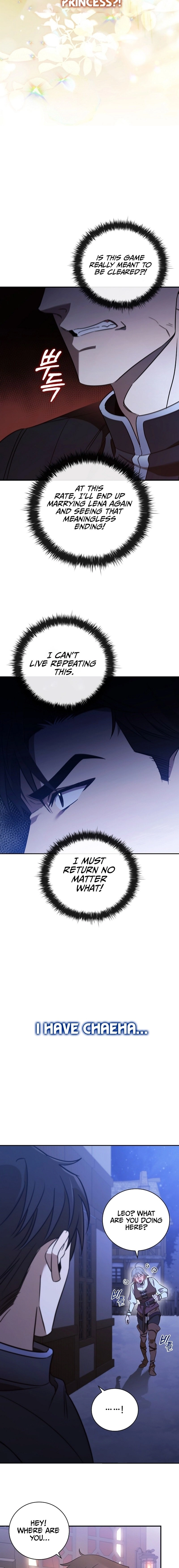 Raising the Princess to Overcome Death Chapter 3 Page 14