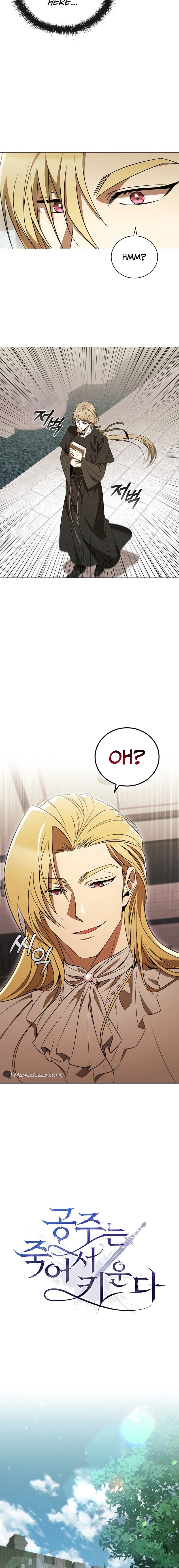 Raising the Princess to Overcome Death Chapter 29 Page 8