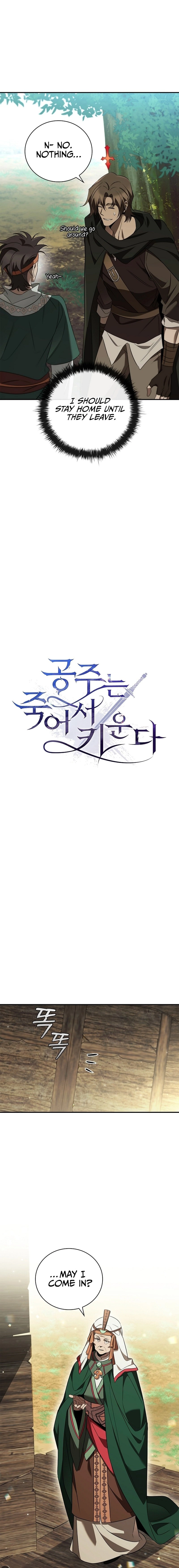 Raising the Princess to Overcome Death Chapter 31 Page 6