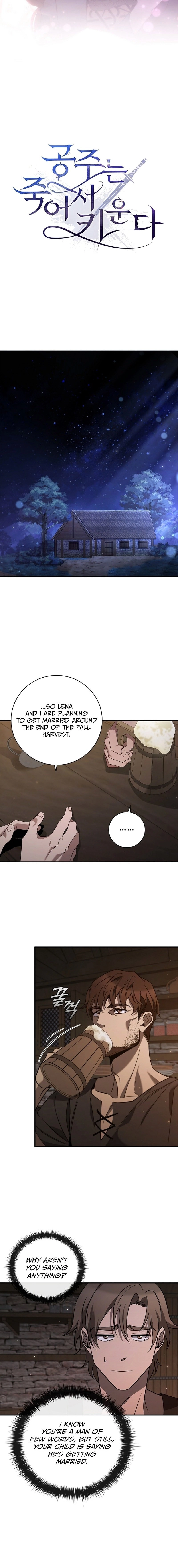 Raising the Princess to Overcome Death Chapter 2 Page 9