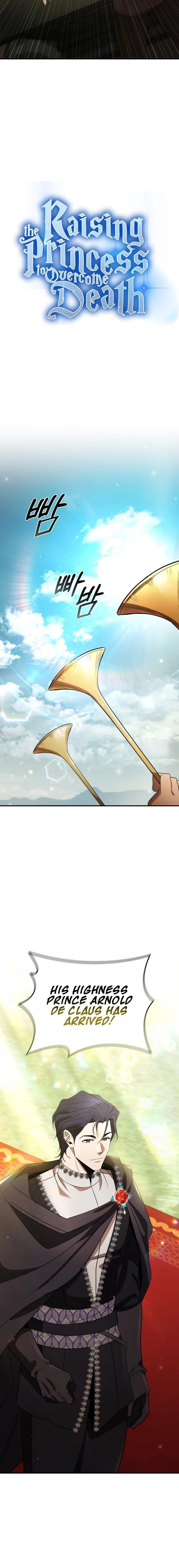 Raising the Princess to Overcome Death Chapter 16 Page 7