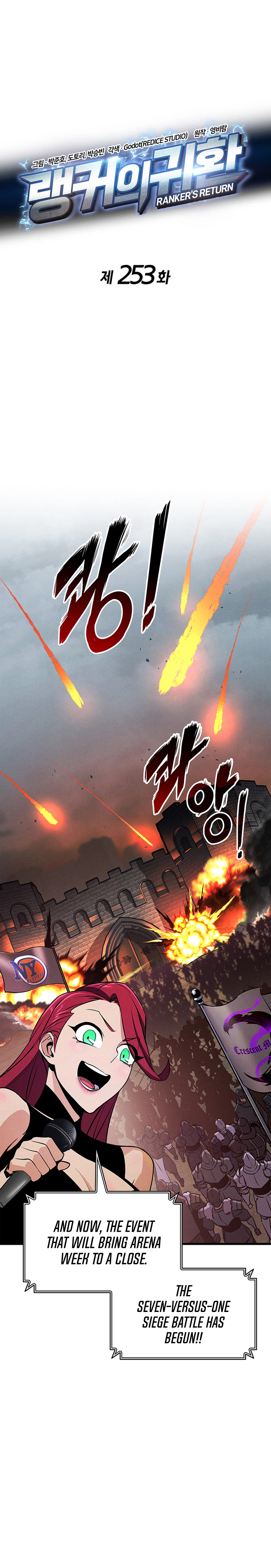 Ranker's Return Chapter 253 Page 10