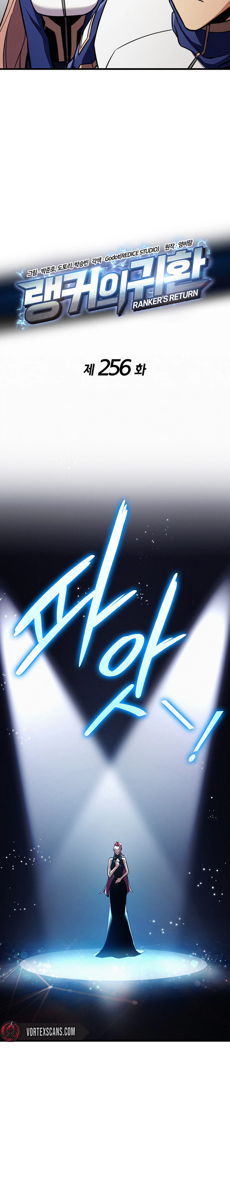 Ranker's Return Chapter 256 Page 9