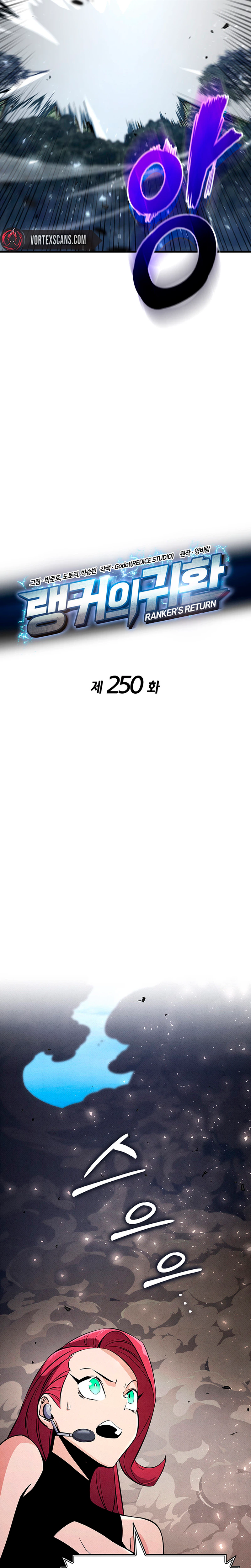 Ranker's Return Chapter 250 Page 8