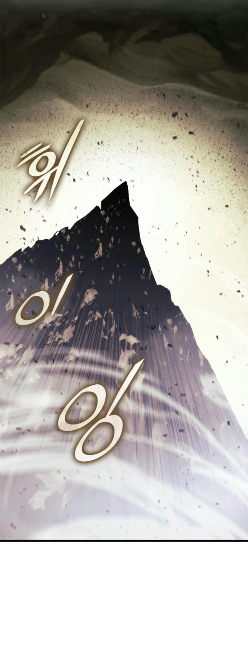 Ranker's Return Chapter 185 Page 72
