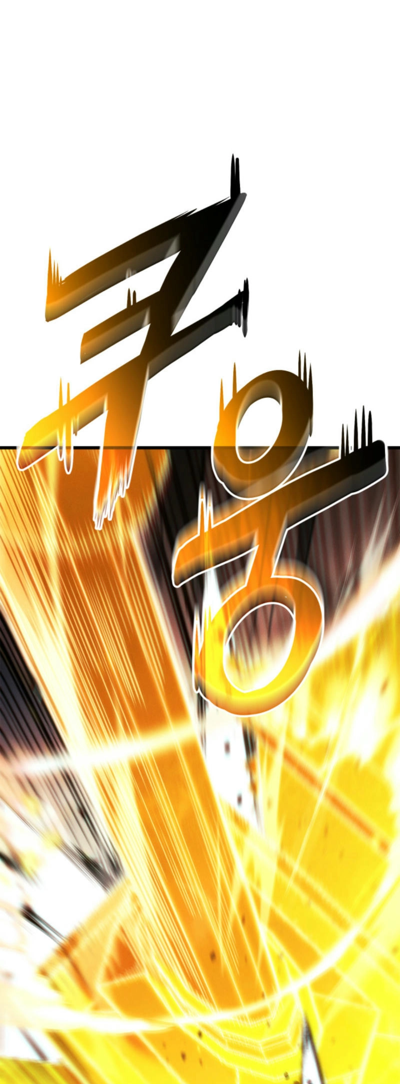 Ranker's Return Chapter 185 Page 20