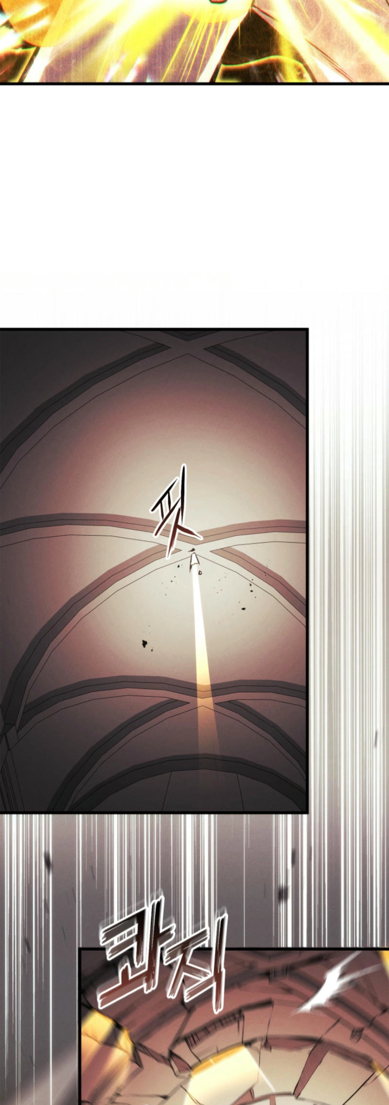 Ranker's Return Chapter 185 Page 16